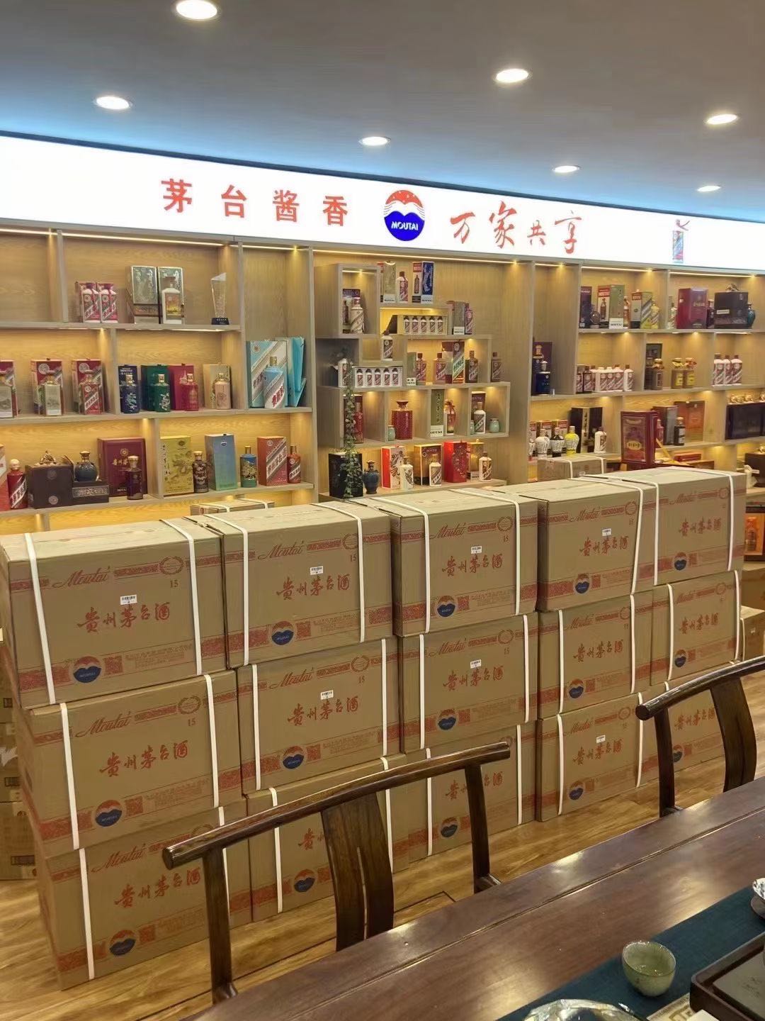 赵西垸林场临沂郯城15年茅台酒礼盒回收多少钱哪里回收(附近上门回收茅台酒）?