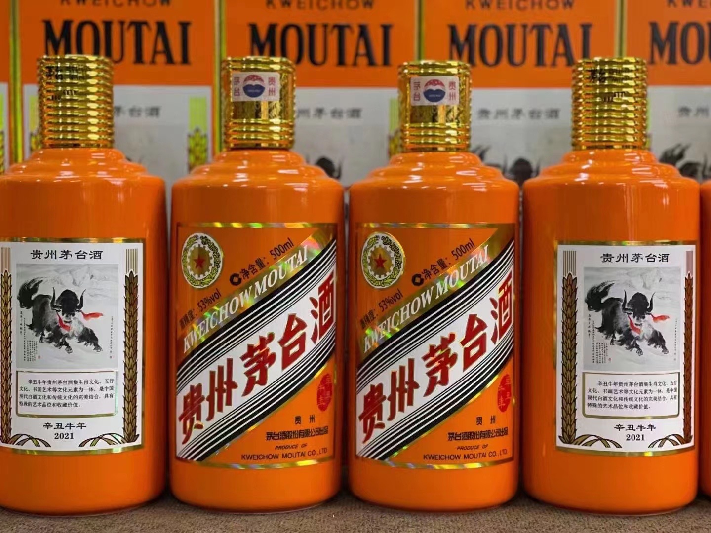 赵西垸林场德州齐河回收50年陈年茅台酒价格哪里回收(附近上门回收茅台酒）?